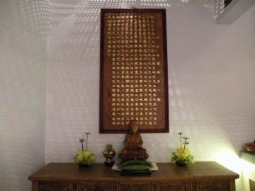 憨山大师：《准提菩萨赞》